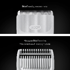 Триммер Braun AIO7560 серый (насадок в компл:10шт)