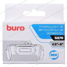 Держатель Buro 2.5