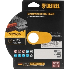 Диск алмазный отрезной Denzel ф125 х 22,2 мм, Турбо, сухое резание, HWD92