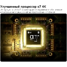 Телевизор LG 55