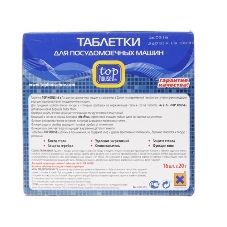 Таблетки TOP HOUSE 