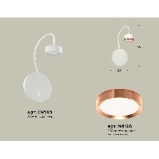 Светильник Ambrella light XB9595153 SWH/PPG белый песок/золото розовое полированное GX53 (C9595, N8126)