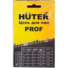 Цепь Huter С8 Prof/52