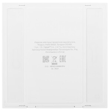 Выключатель умный Yandex YNDX-00535 2-хкл. универсальный белый