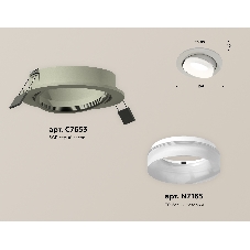 Комплект встраиваемого поворотного светильника Ambrella light XC7653081 SGR/FR серый песок/белый матовый MR16 GU5.3 (C7653, N7165)