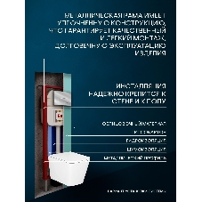 Комплект BAU 6 в 1: рамная инсталляция, унитаз подвесной безободковый вихревой Bau Stil Hurricane, быстросъемное тонкое сиденье дюропласт микролифт, кнопка смыва BAU Hotel , хром