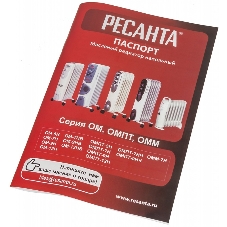 Обогреватель масляный Ресанта ОМ-12НВ (11 секций) белый, 2900 Вт, 25 м2, термостат 67/3/12