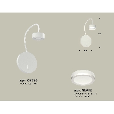 Светильник Ambrella light XB9595200 SWH/FR белый песок/белый матовый GX53 (C9595, N8412)
