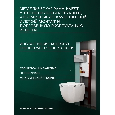 Комплект BAU 6 в 1: инсталляция BAU PRO, унитаз подвесной безободковый торнадо обратного потока Bau Dream 52х36 Hurricane-2, быстросъемное тонкое сиденье дюропласт микролифт, клавиша хром/вставка хром