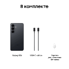 Смартфон Samsung Galaxy S26 SM-S942B 12/256Gb черный