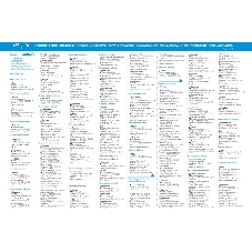 Насосная станция ДЖАМБО 60/35П-24600Вт глубина до 9м высота до 30м 3600л/ч 24л для чистой воды