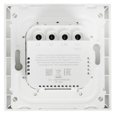 Выключатель умный Яндекс, 2 клавиши, Zigbee