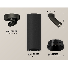 Светильник Ambrella Light XM6343201 SBK/PBK черный песок/черный полированный MR16 GU5.3 (A2229, C6343, N6131)