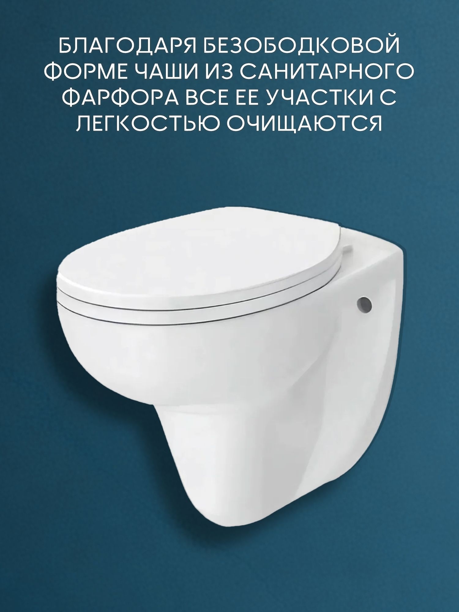 Комплект BAU 6 в 1: инсталляция BAU PRO для подвесного унитаза, унитаз подвесной безободковый Bau Novo, быстросъемное сиденье микролифт, кнопка смыва BAU Soul, черная матовая
