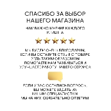 Мойка для кухни BAU Dream Pro D 48, без выпуска, черный камень