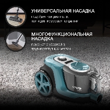 Пылесос Hyundai HYV-C3950 темно-зеленый/черный, 380/2220 Вт, уборка сухая, пылесборник контейнер 1.5 л