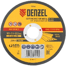 Круг отрезной по металлу Denzel, 125 х 2,5 х 22,2 мм, WA60TBF