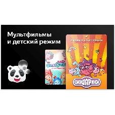 Телевизор BBK 65