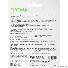 Флешка USB Digma DRIVE3 (DGFUM032A30SR), 32Gb, USB 3.0, R/W 70/30, серебристый