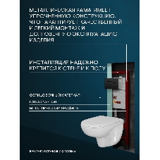 Комплект BAU 6 в 1: инсталляция BAU PRO для подвесного унитаза, унитаз подвесной безободковый Bau Novo, быстросъемное сиденье микролифт, кнопка смыва BAU Soul, черная матовая