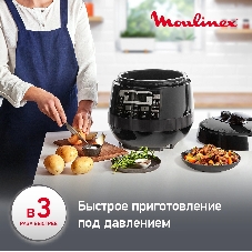 Мультиварка-скороварка Moulinex CE430832 черный, 5 л, 1000 Вт, кнопки, 33 программы
