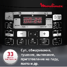 Мультиварка-скороварка Moulinex CE430832 черный, 5 л, 1000 Вт, кнопки, 33 программы
