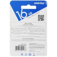Флешка USB Smartbuy Twist Black (SB016Gb2TWK), 16Gb, USB 2.0, R/W 15/5, черный