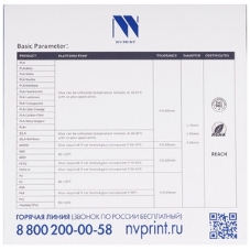 Филамент NVPrint PETG Blue для 3D печати диаметр 1.75мм длина 330 метров масса 1 кг