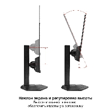 Монитор с аудио 23.8