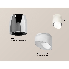 Светильник Ambrella Light XS1143021 PSL/FR серебро полированное/белы матовый MR16 GU5.3 (C1143, N7175)