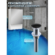 Тумба Bau Dream Blackwood 50 графит, раковина BAU Cerama 48х37 темно-серая матовая, смеситель Hotel Dream Black, нерж. сталь, черный