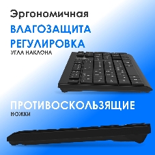 Комплект клавиатура+мышь Oklick S269W беспроводной, USB, 1600 DPI, чёрный