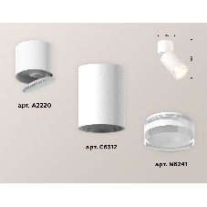 Комплект накладного поворотного светильника Ambrella light XM6312080 SWH/FR/CL белый песок/белый матовый/прозрачный MR16 GU5.3 (A2220, C6312, N6241)