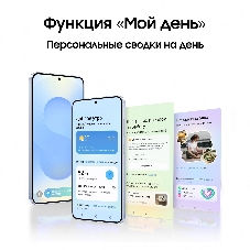 Смартфон Samsung Galaxy S25 12/256Gb, серый
