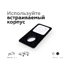 Корпус светильника C7906 SBK черный песок 180*90*H32mm MR16 GU5.3