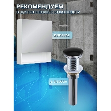 Комплект для ванной, 3 предмета (тумба Bau Dream Blackwood 80 + раковина BAU Cerama 48х37, с отверстием под смеситель, белая, смеситель Hotel Black)