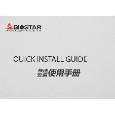 Видеокарта Biostar PCI-E RTX3060-12GB NVIDIA GeForce RTX 3060 12Gb 128bit GDDR6 1320/15000 HDMIx1 DPx3 HDCP Ret