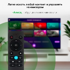 Телевизор Digma 32
