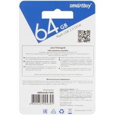 Флешка USB Smartbuy Twist black (SB064GB2TWK), 64Gb, USB 2.0, R/W 20/10, черный