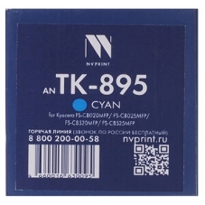 Картридж NVPrint совместимый Kyocera TK-895M для FS-C8520MFP
