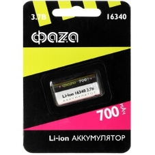 Портативный аккумулятор Rexant Li-ion (литий-ион) 16340, 3,7В, 700мА·ч, без платы защиты, 4 шт, пластиковая упаковка
