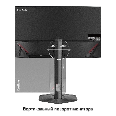 Монитор с аудио 23.8