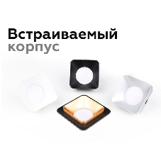 Корпус светильника C7906 SBK черный песок 180*90*H32mm MR16 GU5.3