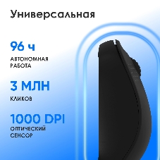 Комплект клавиатура+мышь Oklick S269W беспроводной, USB, 1600 DPI, чёрный