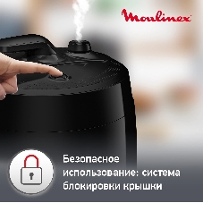 Мультиварка-скороварка Moulinex CE430832 черный, 5 л, 1000 Вт, кнопки, 33 программы