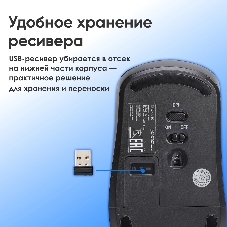 Мышь Оклик 489MW черный оптическая 3200dpi silent беспров. BT/Radio USB 6but (1885440)