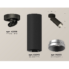 Светильник Ambrella Light XM6343203 SBK/MCH черный песок/хром матовый MR16 GU5.3 (A2229, C6343, N6133)
