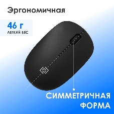 Комплект клавиатура+мышь Oklick S269W беспроводной, USB, 1600 DPI, чёрный
