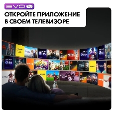 Телевизор Haier 75