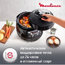 Мультиварка-скороварка Moulinex CE430832 черный, 5 л, 1000 Вт, кнопки, 33 программы